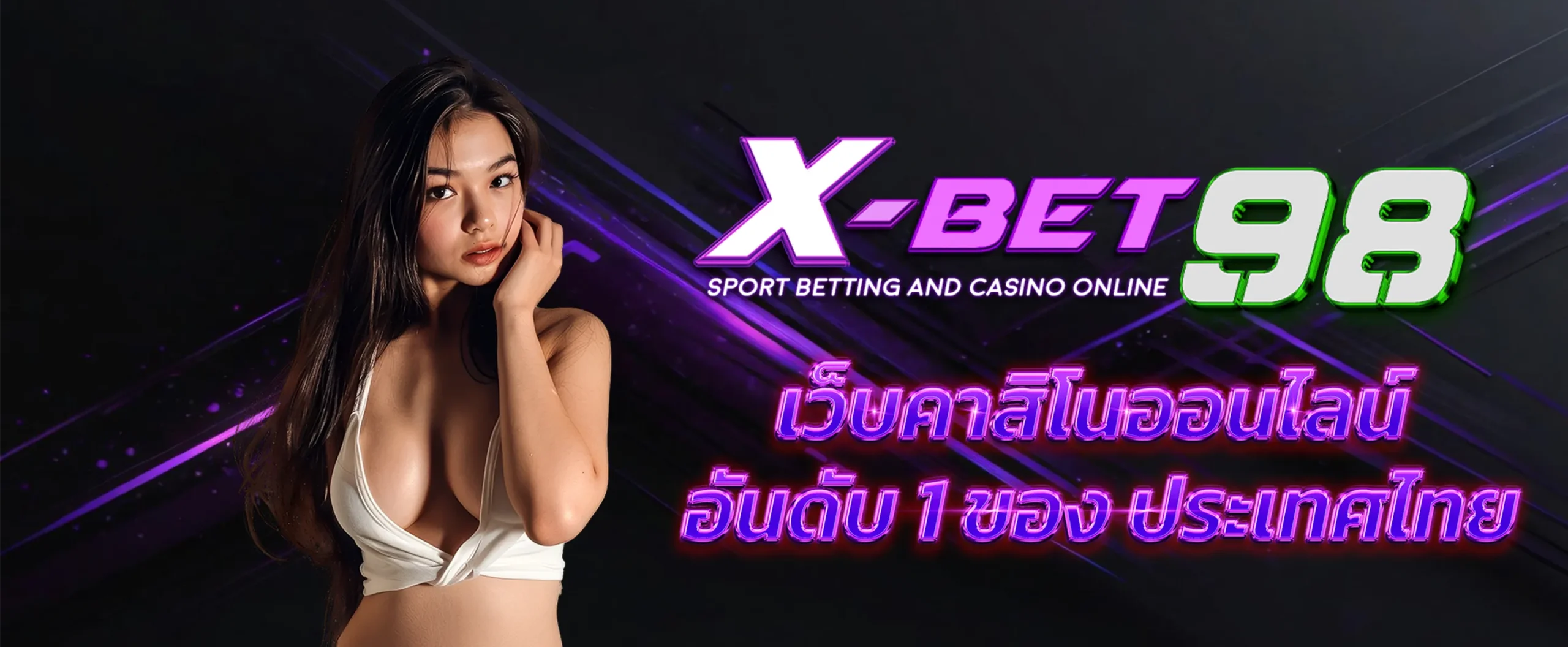 xbet98 สล็อตแตกหนัก